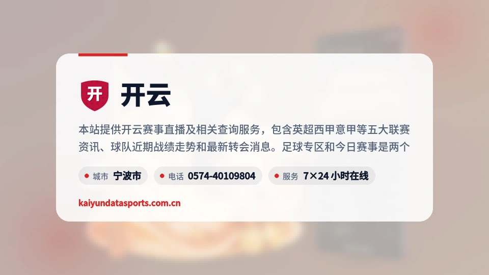 开云是谁