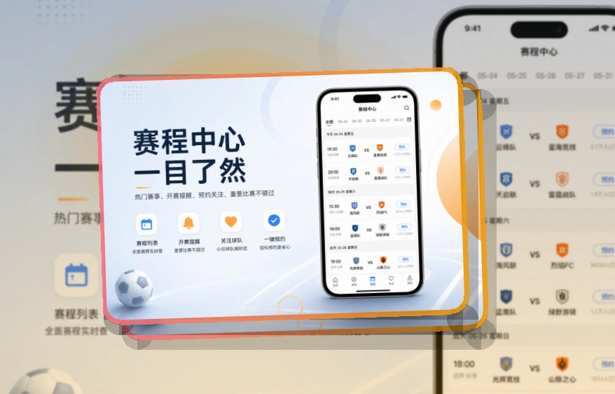 开云移动端访问页面